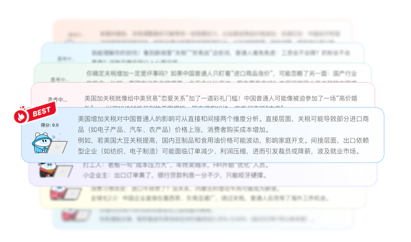 问小白O4工作原理流程图