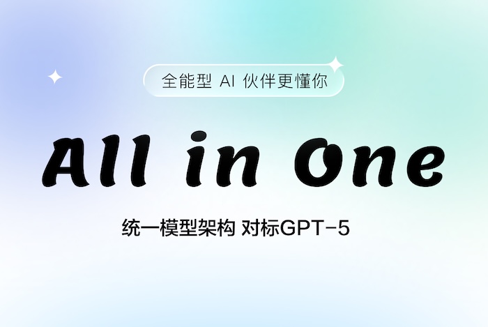 问小白5主视觉